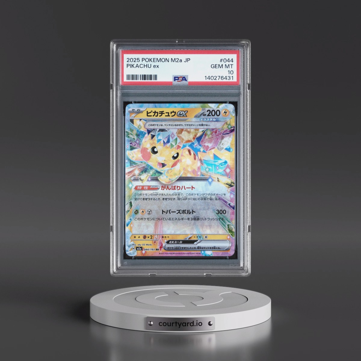 2025 Pokémon M2a-Mega Dream EX #044 Pikachu EX - Holo (PSA 10 GEM MINT)