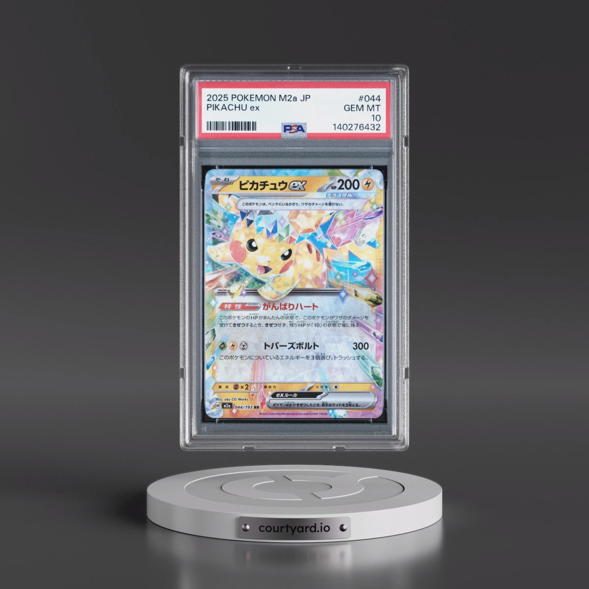 2025 Pokémon M2a-Mega Dream EX #044 Pikachu EX - Holo (PSA 10 GEM MINT)