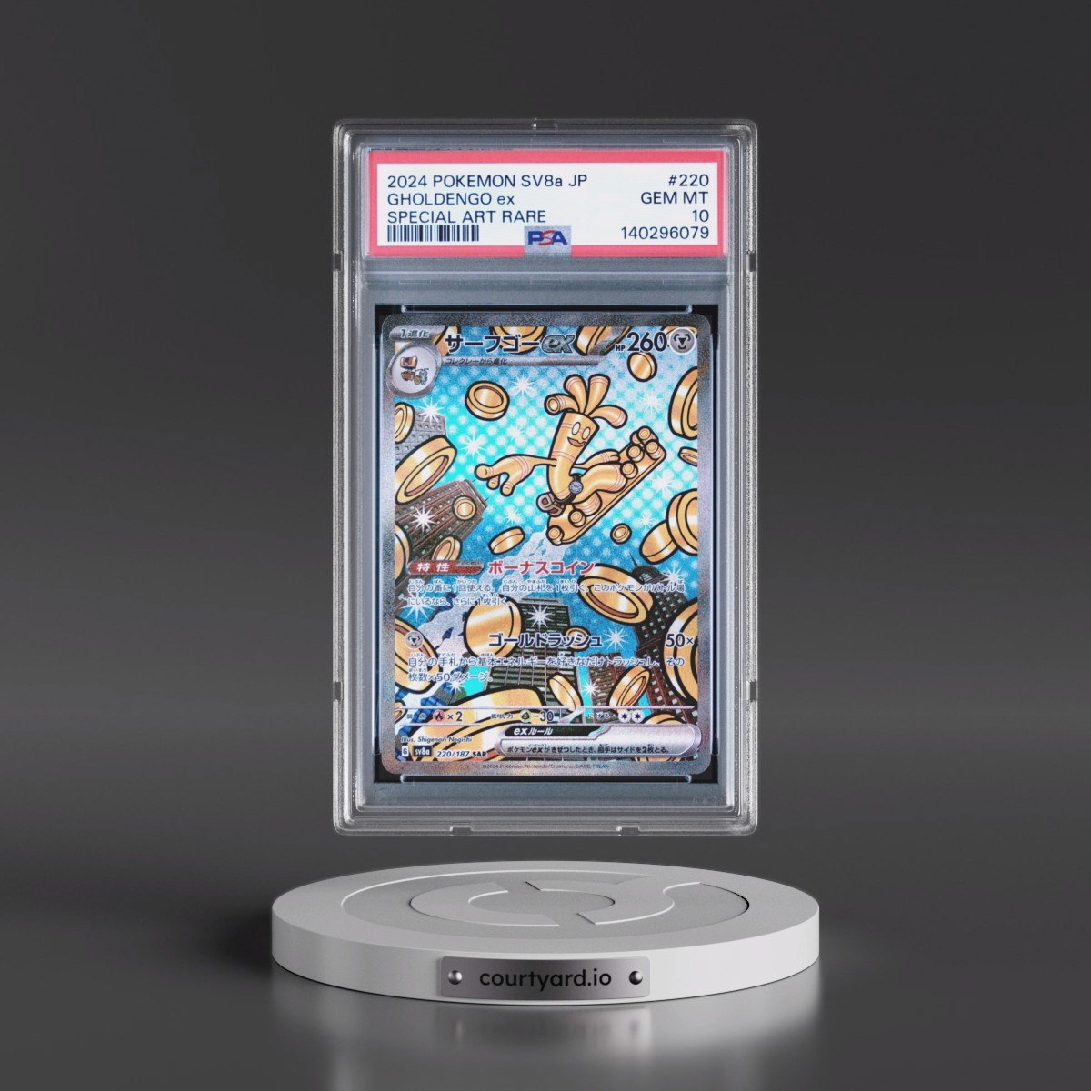 2024 Pokémon Sv8a-Terastal Fest EX #220 Gholdengo EX - Holo Special Art Rare (PSA 10 GEM MINT)