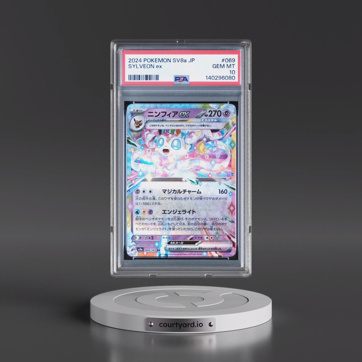 2024 Pokémon Sv8a-Terastal Fest EX #069 Sylveon EX - Holo (PSA 10 GEM MINT)
