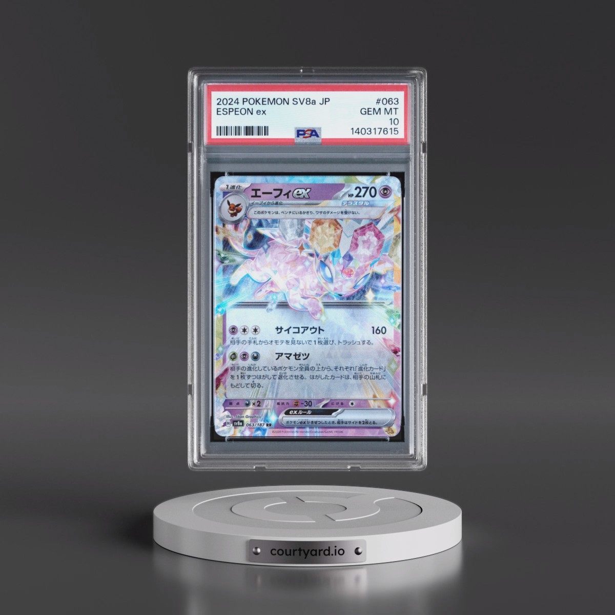 2024 Pokémon Sv8a-Terastal Fest EX Espeon EX - Holo #063 PSA 10