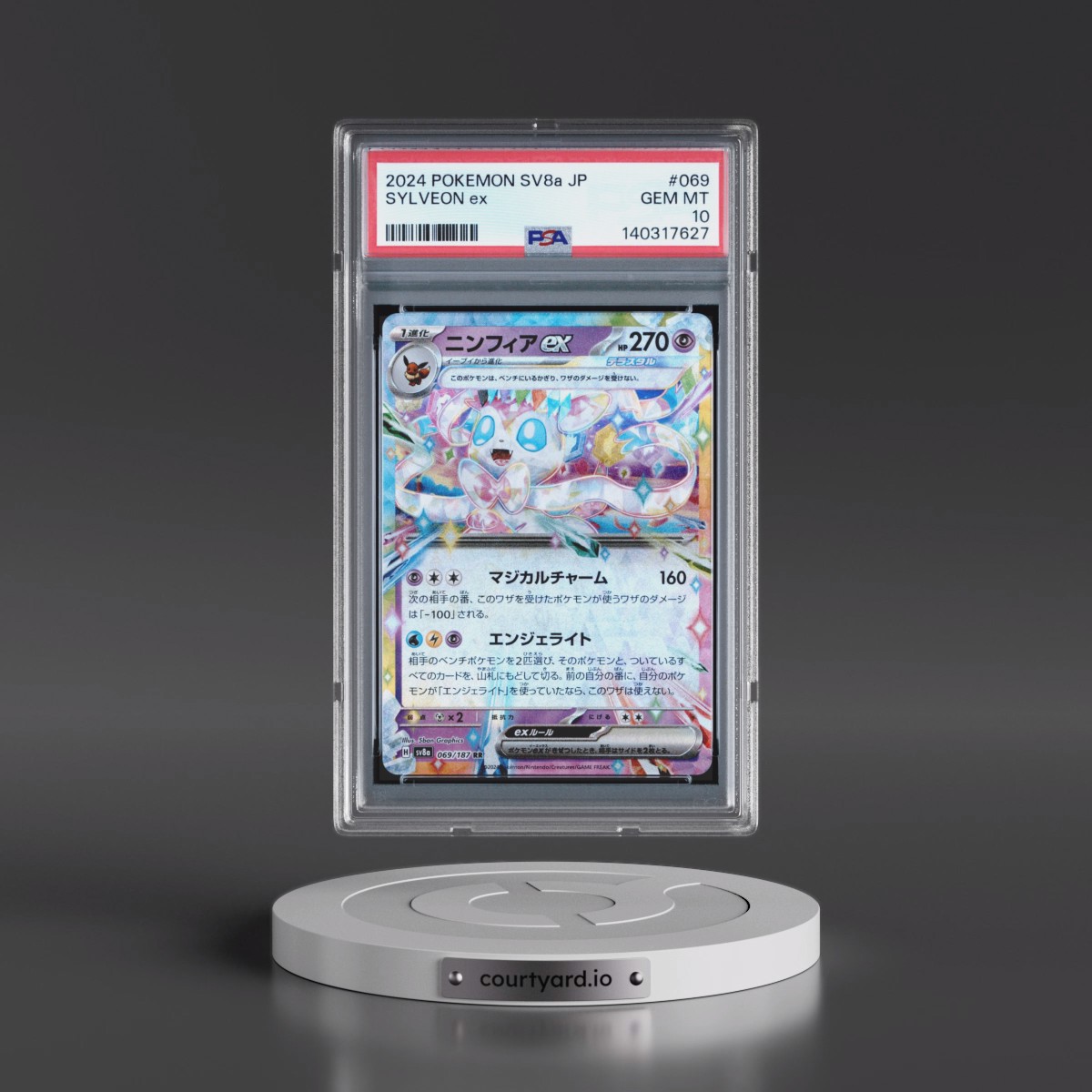 2024 Pokémon Sv8a-Terastal Fest EX #069 Sylveon EX - Holo (PSA 10 GEM MINT)