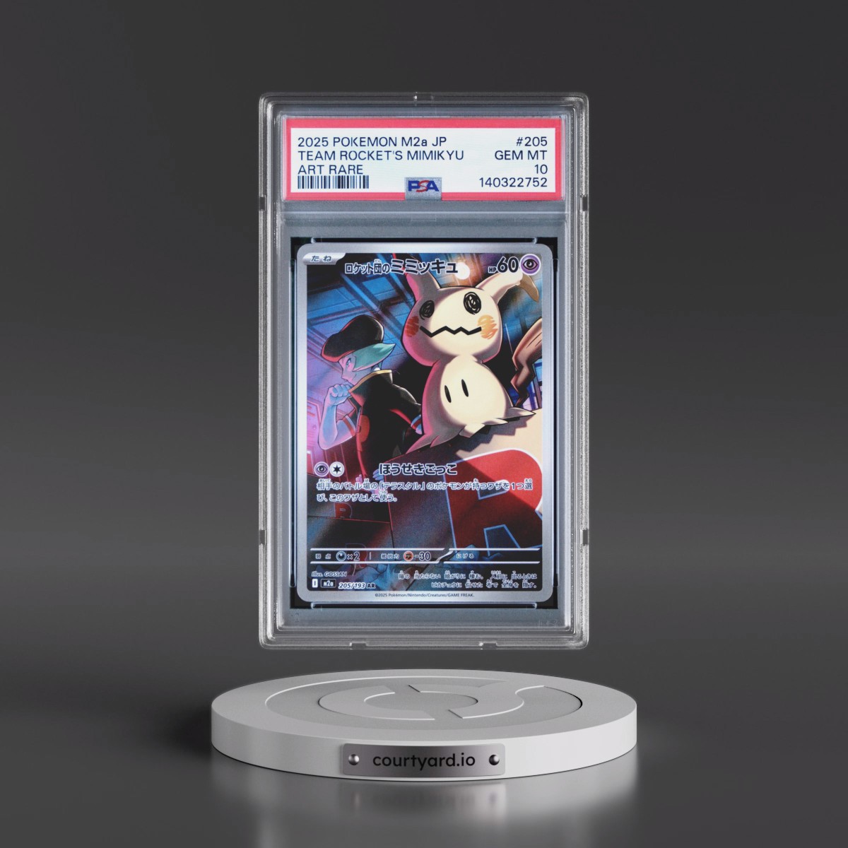 2025 Pokémon M2a-Mega Dream EX #205 Team Rocket's Mimikyu - Art Rare (PSA 10 GEM MINT)