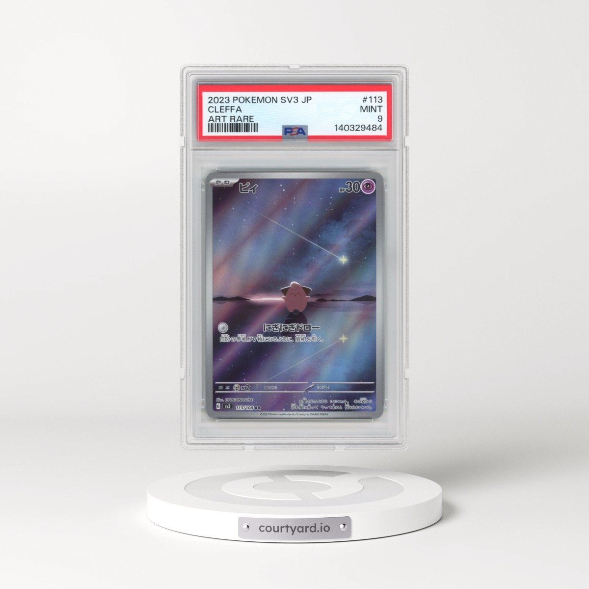 2023 Pokémon SV3-Ruler of the Black Flame #113 Cleffa - Art Rare (PSA 9 MINT)