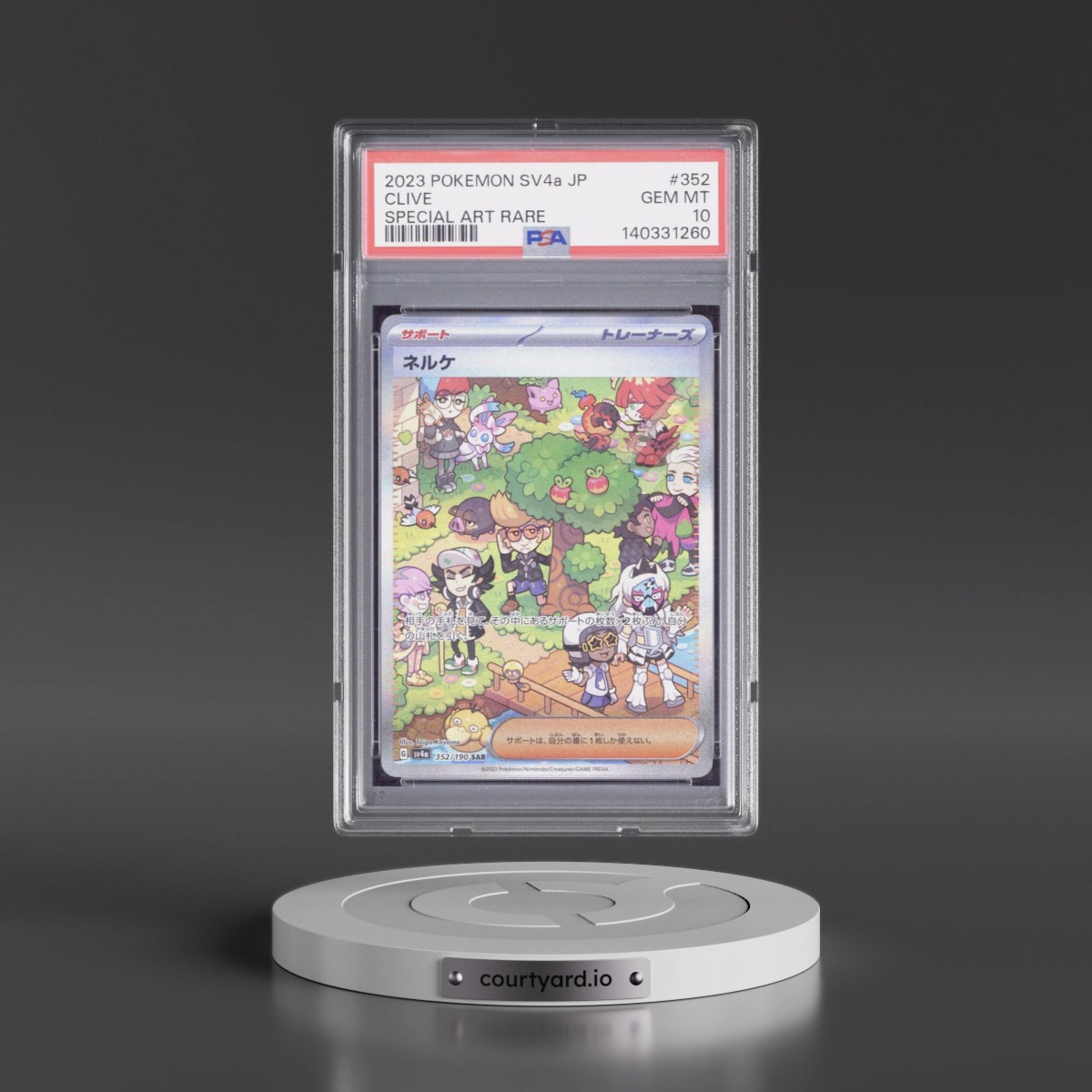 2023 Pokémon Sv4a-Shiny Treasure EX #352 Clive - Special Art Rare (PSA 10 GEM MINT)