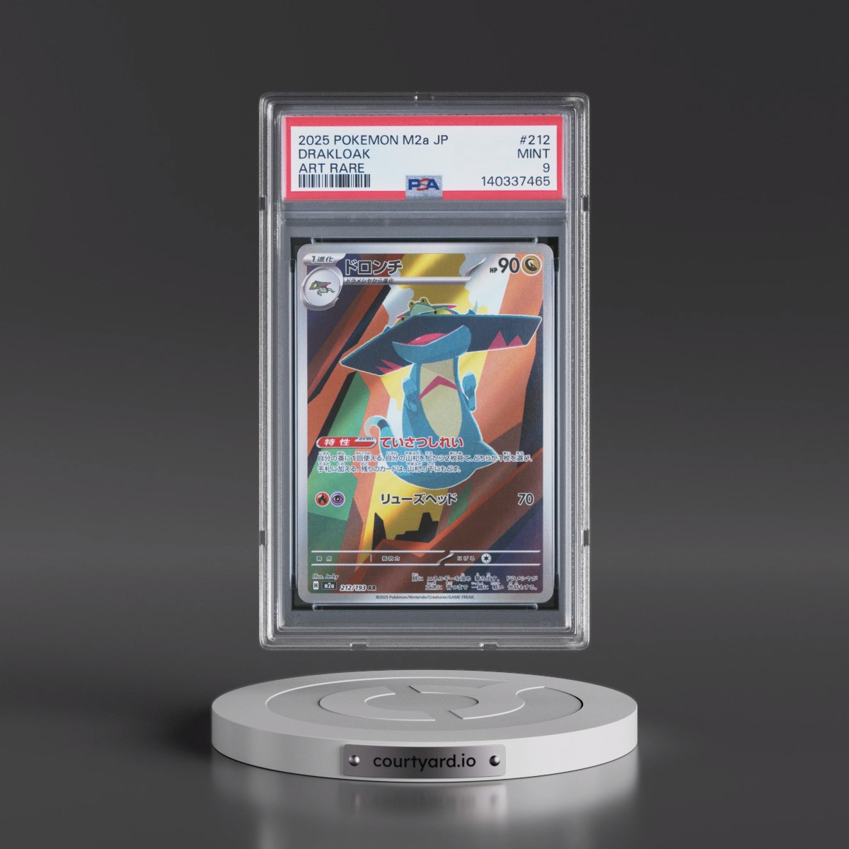 2025 Pokémon M2a-Mega Dream EX #212 Drakloak - Art Rare (PSA 9 MINT)