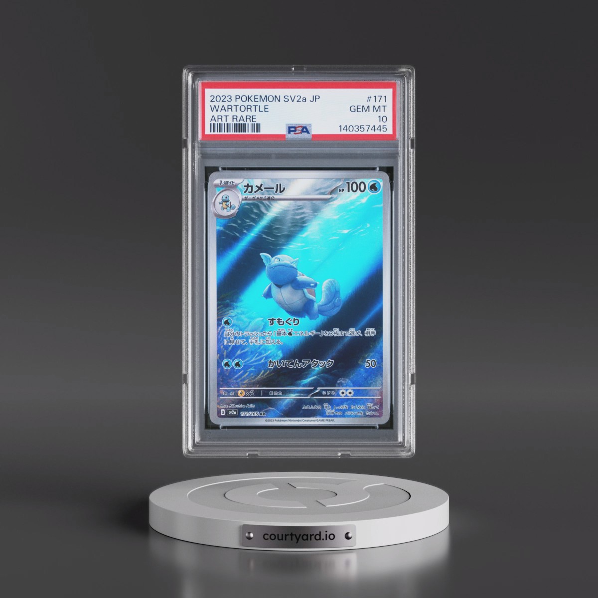 2023 Pokémon Sv2a-Pokémon Card 151 #171 Wartortle - Art Rare (PSA 10 GEM MINT)