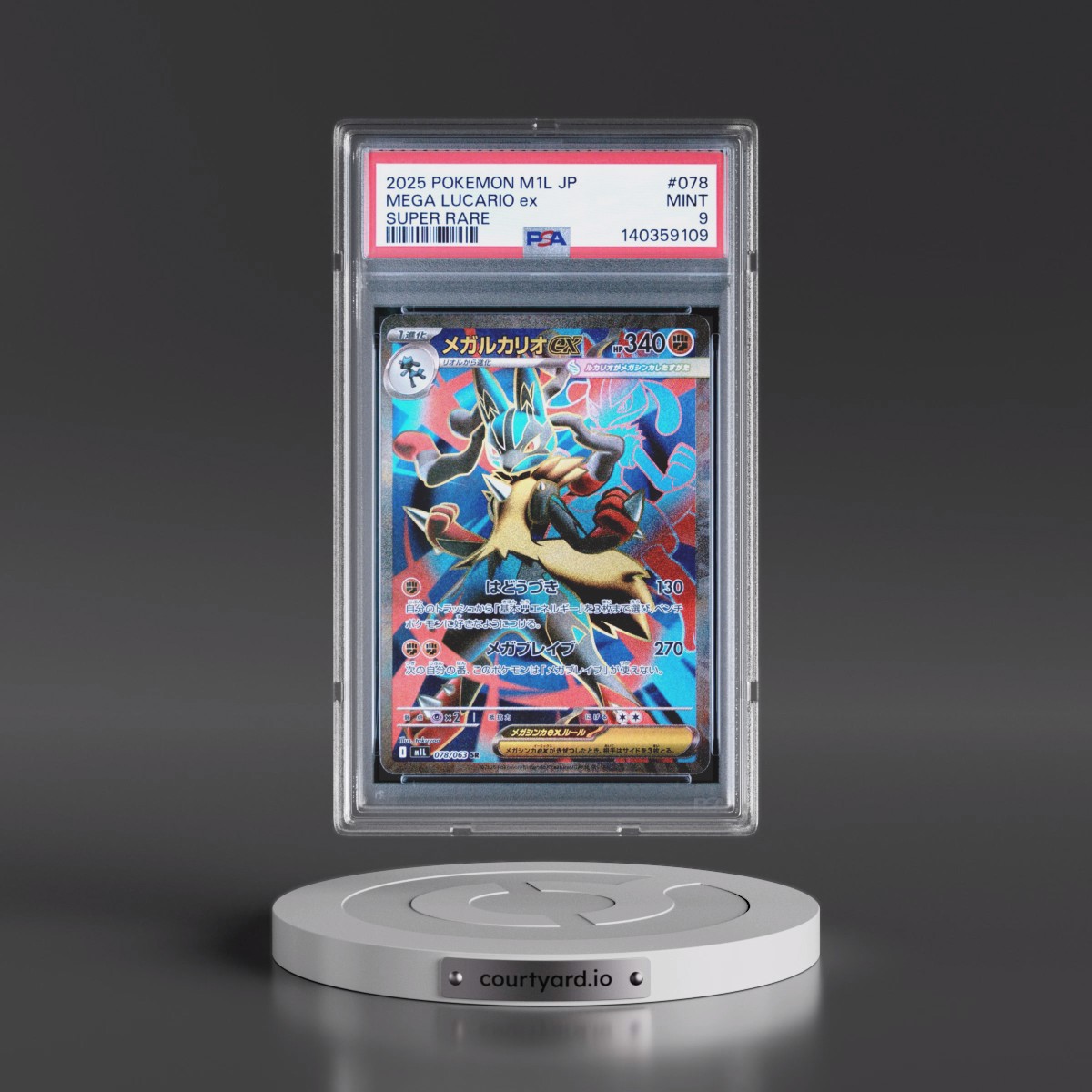 2025 Pokémon M1l-Mega Brave #078 Mega Lucario EX - Holo Super Rare (PSA 9 MINT)