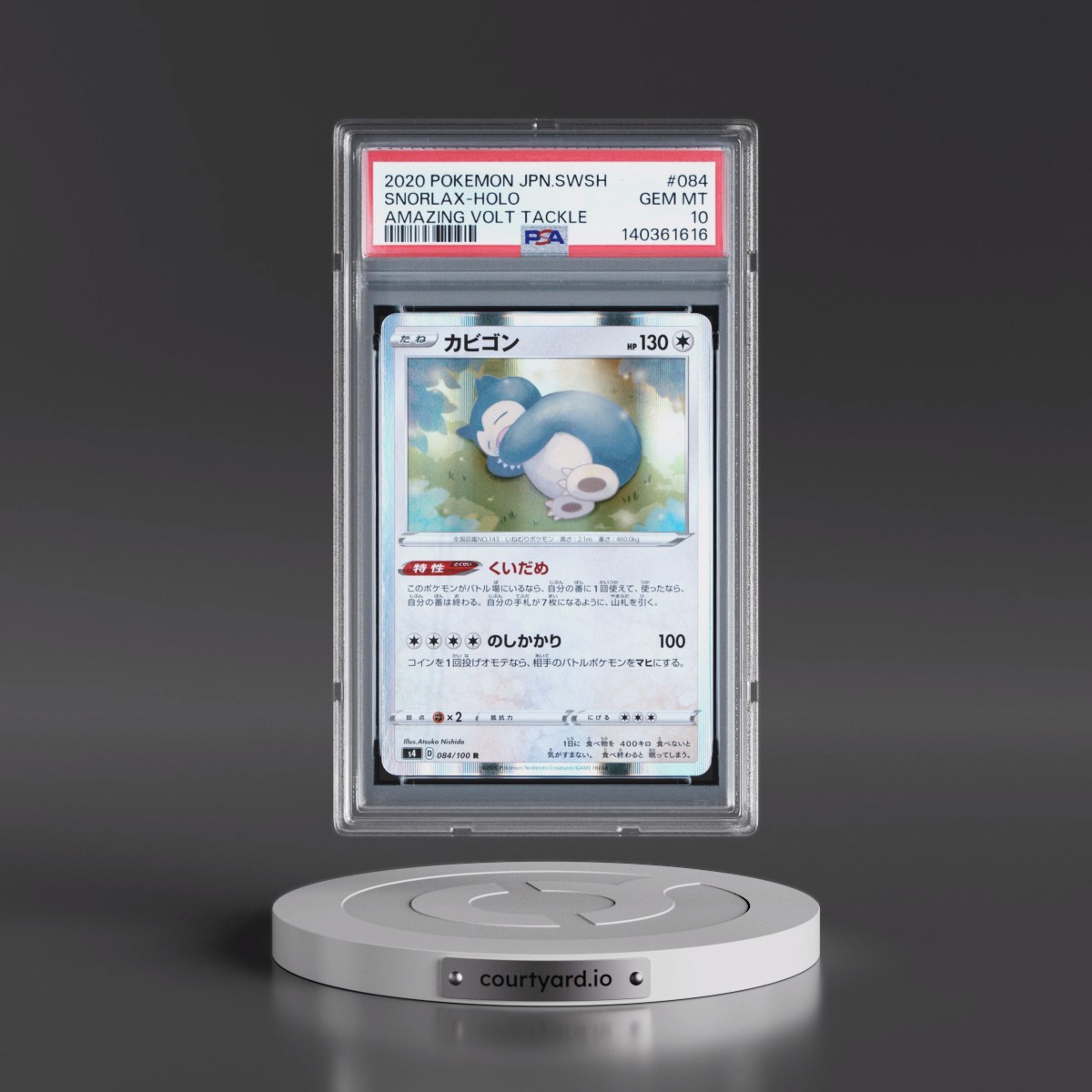 2020 Pokémon Sword & Shield Amazing Volt Tackle #084 Snorlax - Holo (PSA 10 GEM MINT)