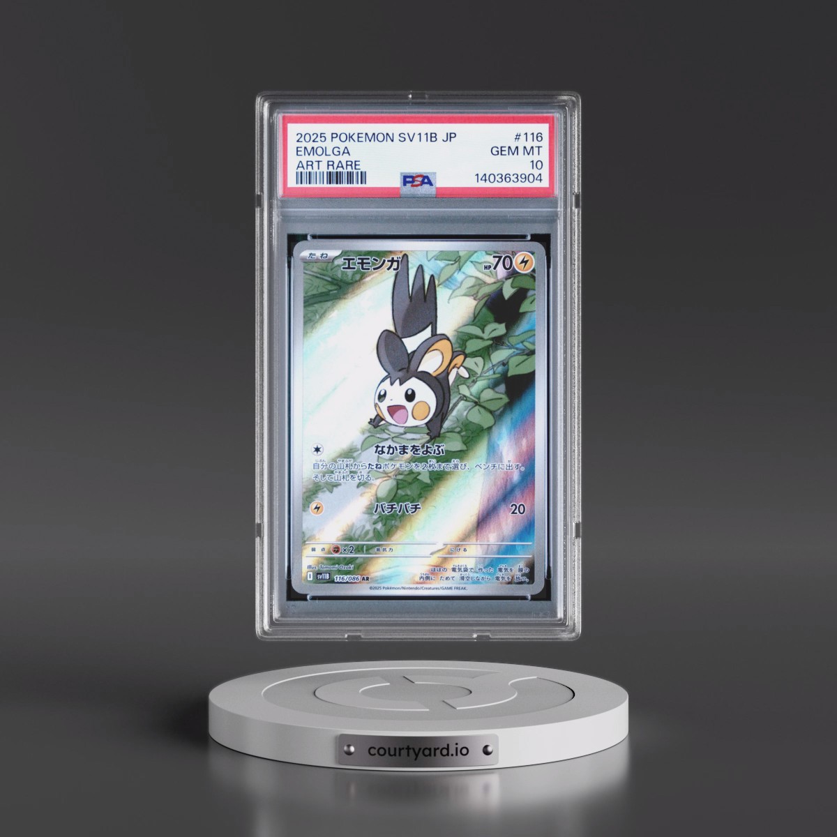 2025 Pokémon Sv11b-Black Bolt #116 Emolga - Art Rare (PSA 10 GEM MINT)