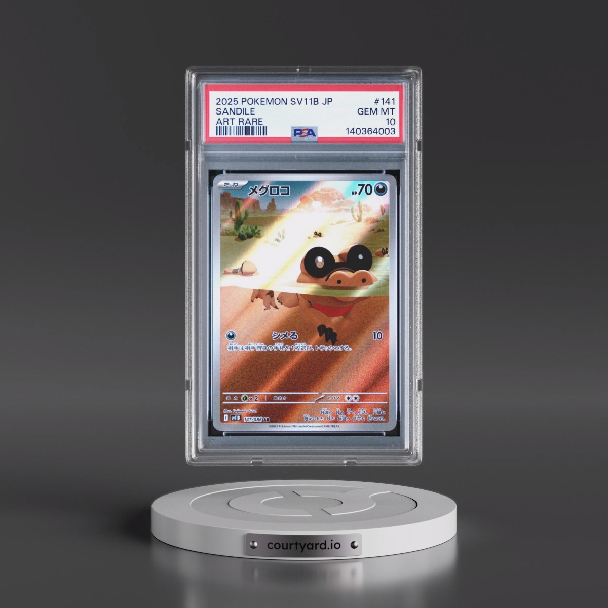 2025 Pokémon Sv11b-Black Bolt #141 Sandile - Art Rare (PSA 10 GEM MINT)