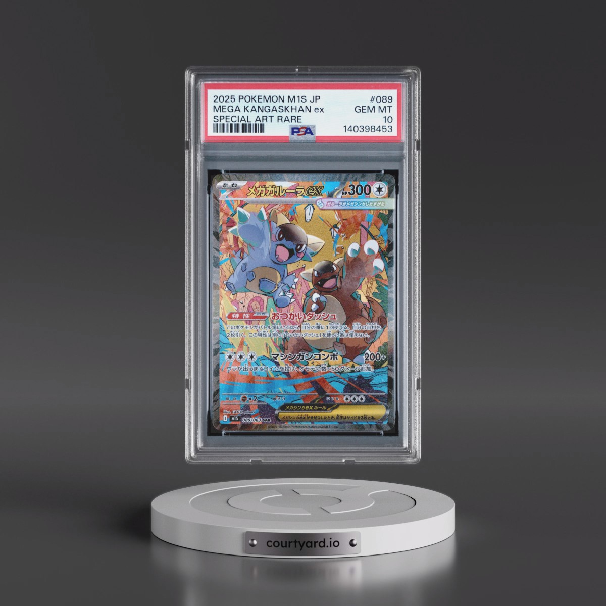 2025 Pokémon M1s-Mega Symphonia #089 Mega Kangaskhan EX - Holo Special Art Rare (PSA 10 GEM MINT)