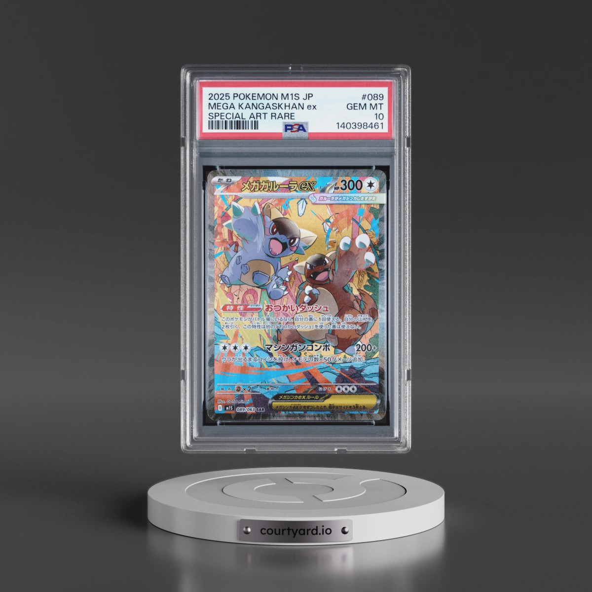 2025 Pokémon M1s-Mega Symphonia #089 Mega Kangaskhan EX - Holo Special Art Rare (PSA 10 GEM MINT)