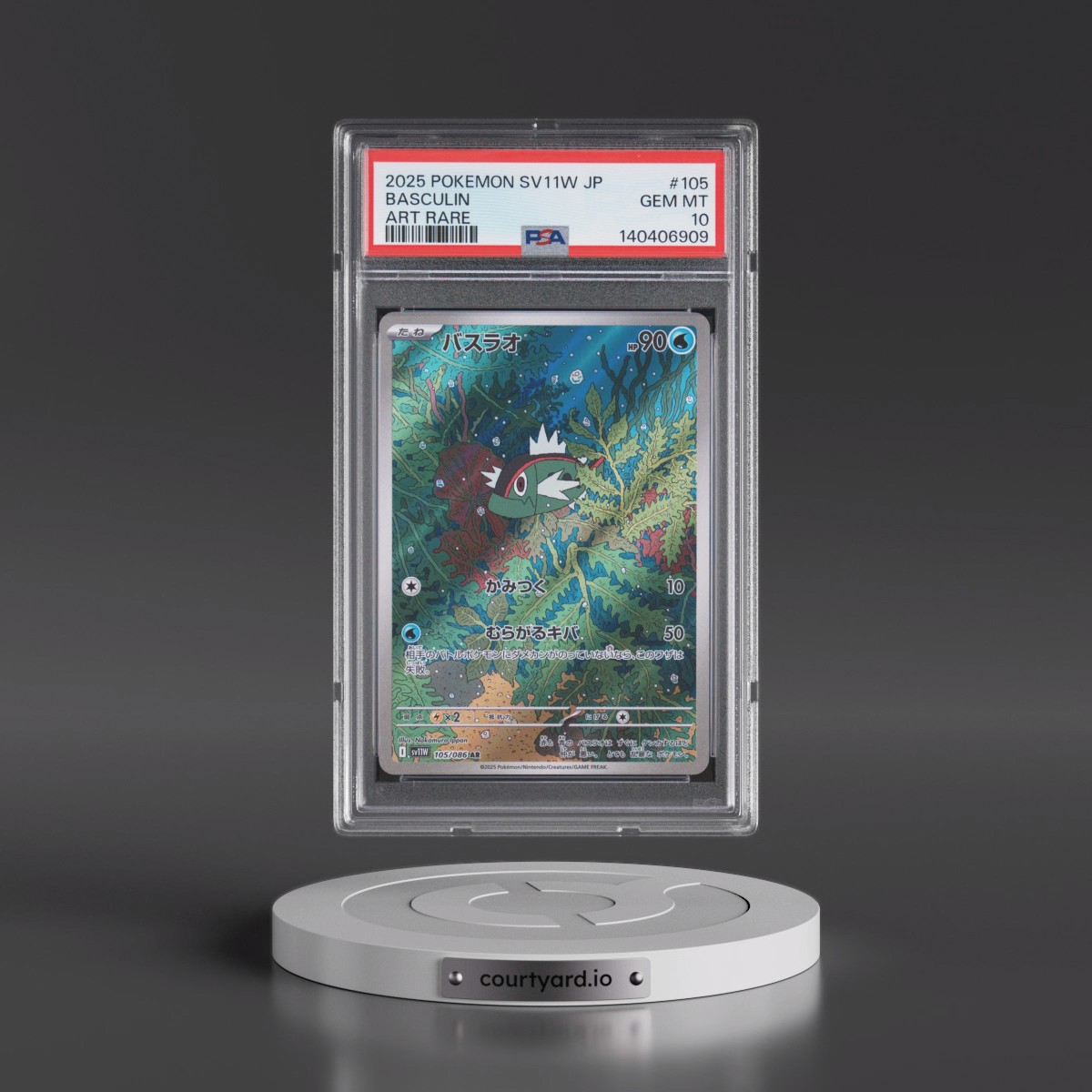 2025 Pokémon Sv11w-White Flare #105 Basculin - Art Rare (PSA 10 GEM MINT)
