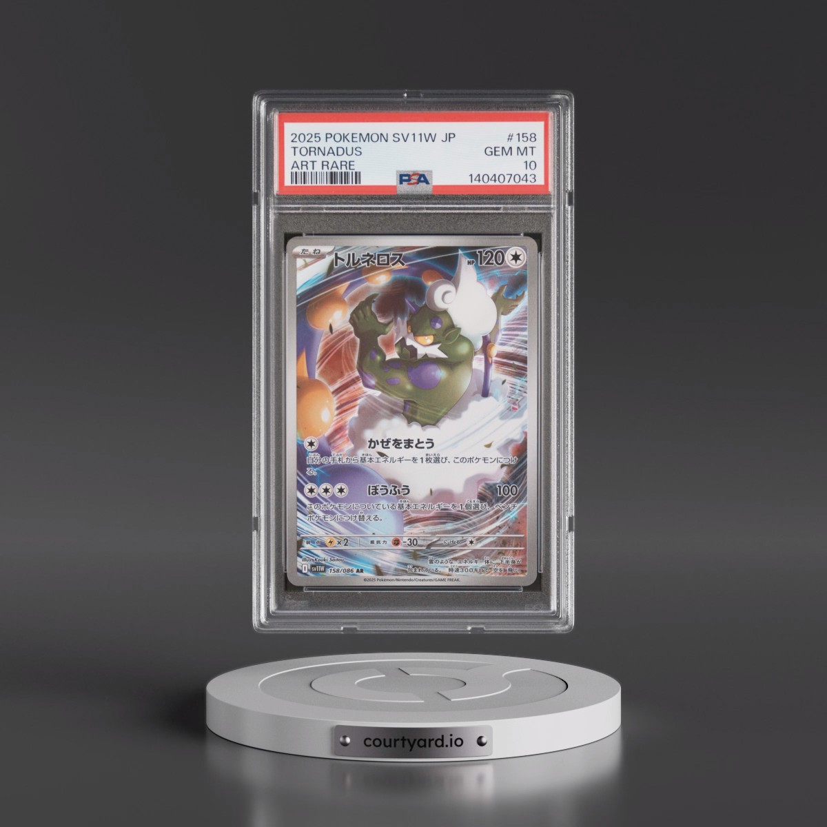 2025 Pokémon Sv11w-White Flare #158 Tornadus - Art Rare (PSA 10 GEM MINT)