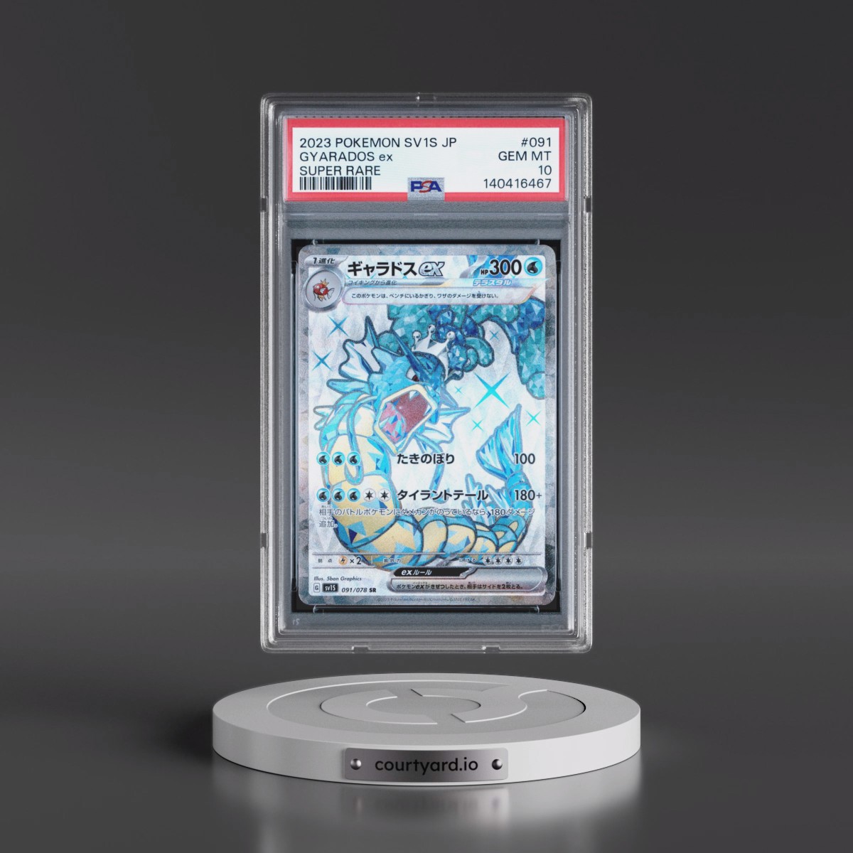 2023 Pokémon Sv1s-Scarlet EX #091 Gyarados EX - Holo Super Rare (PSA 10 GEM MINT)