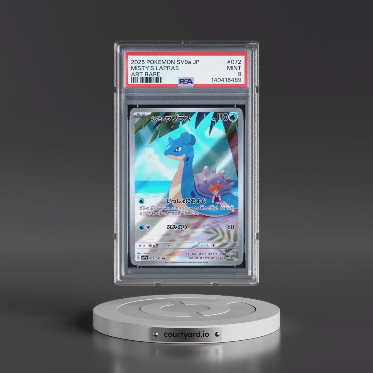 2025 Pokémon Sv9a-Heat Wave Arena #072 Misty's Lapras - Art Rare (PSA 9 MINT)