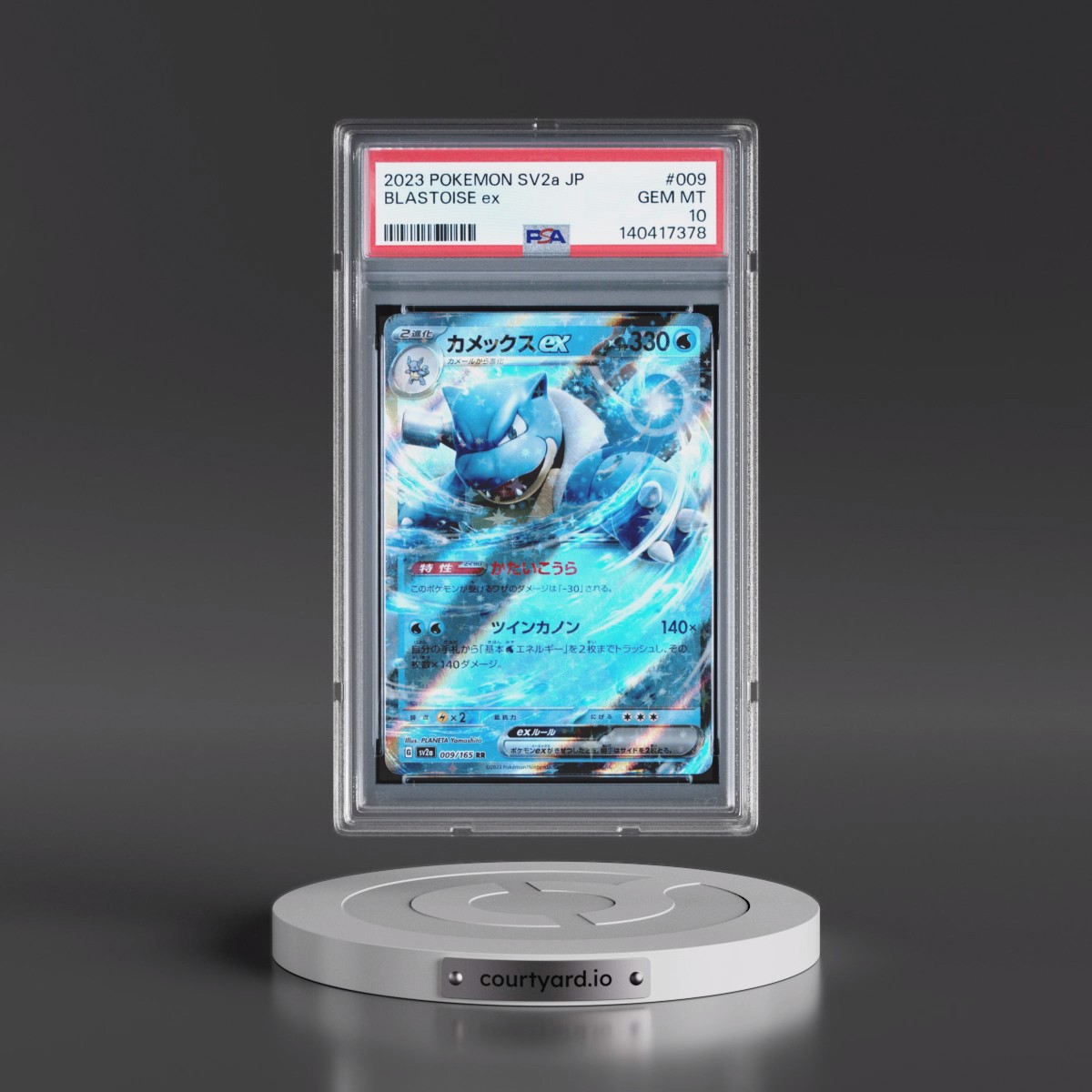 2023 Pokémon Sv2a-Pokémon 151 #009 Blastoise EX - Holo (PSA 10 GEM MINT)