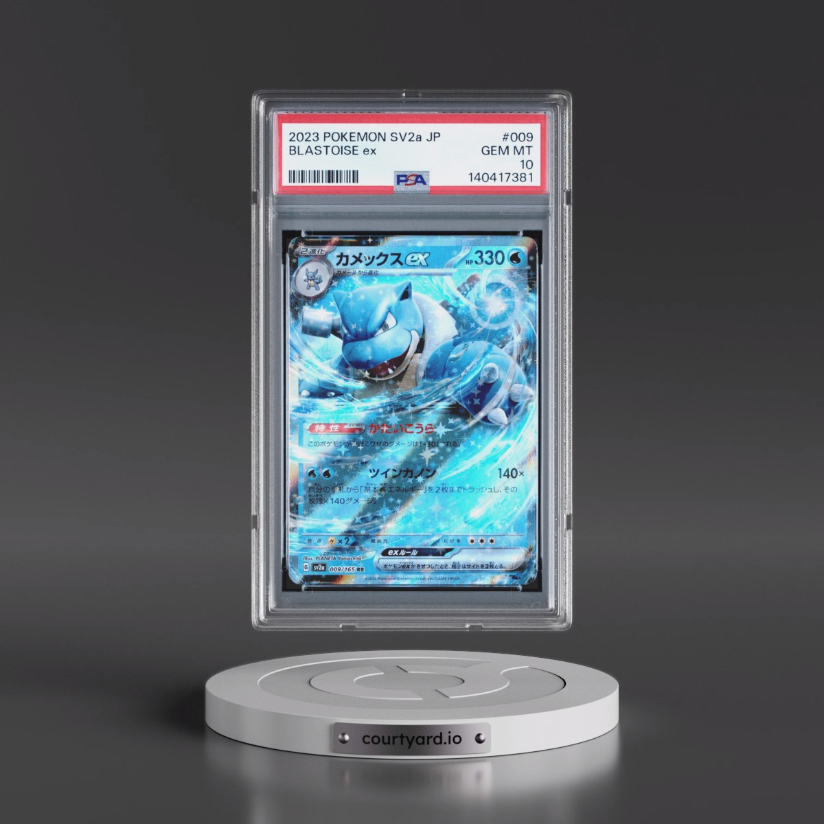 2023 Pokémon Sv2a-Pokémon 151 #009 Blastoise EX - Holo (PSA 10 GEM MINT)