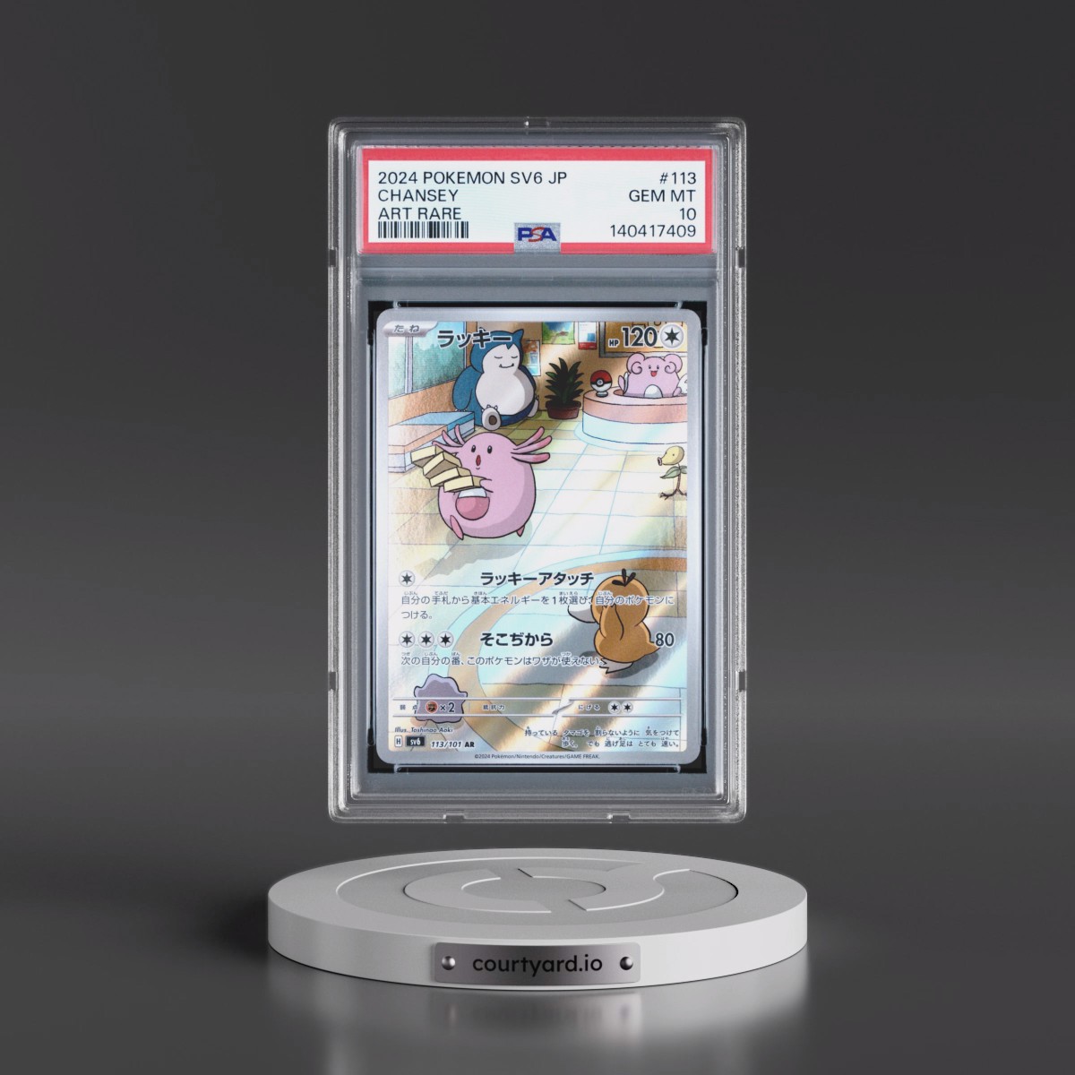 2024 Pokémon SV6-Transformation Mask #113 Chansey - Art Rare (PSA 10 GEM MINT)