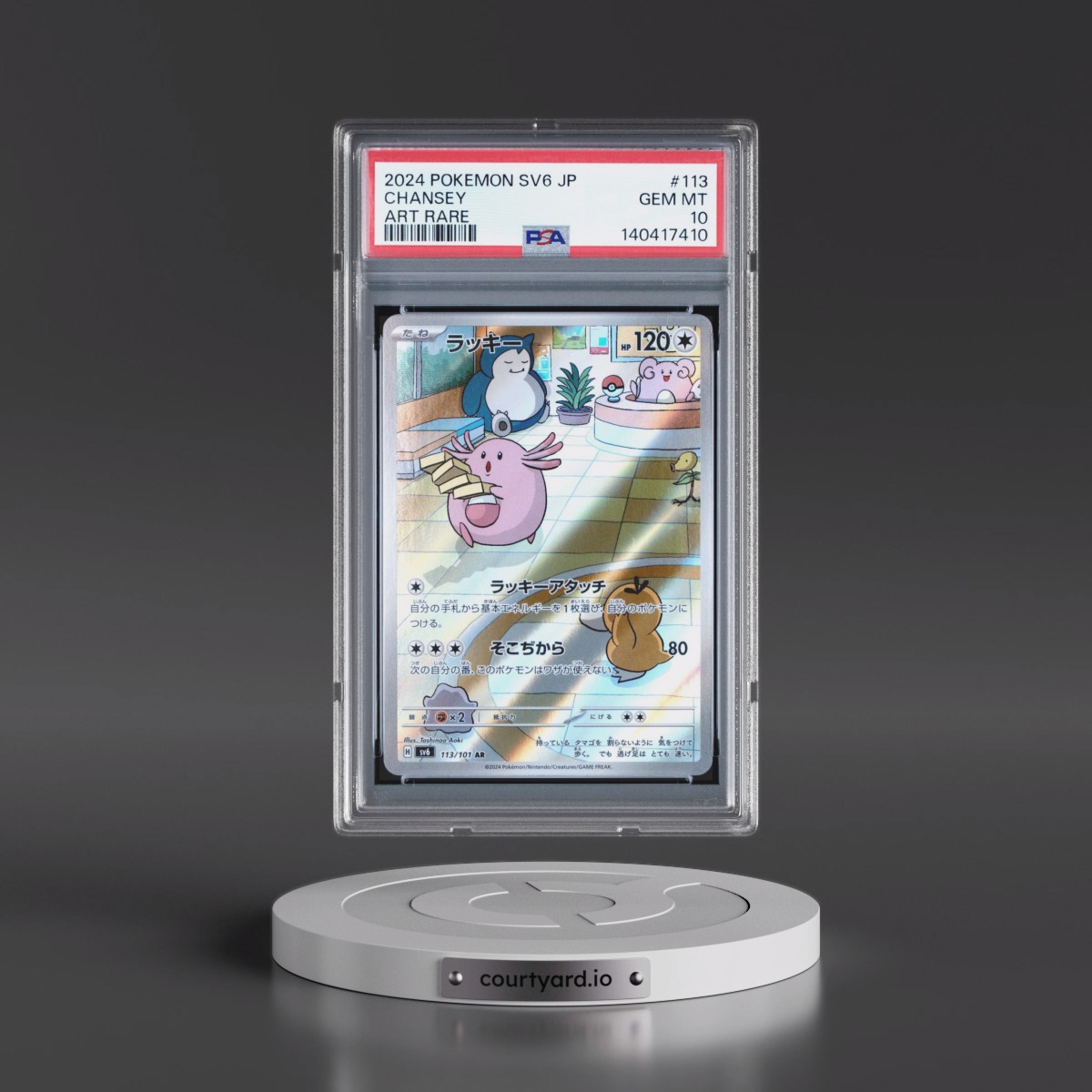 2024 Pokémon SV6-Transformation Mask #113 Chansey - Art Rare (PSA 10 GEM MINT)
