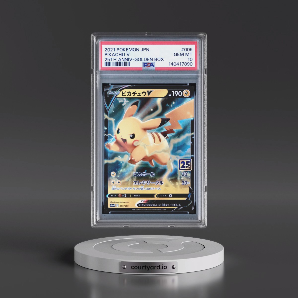 2021 Pokémon Asia 25th Anniversary Promo #005 Pikachu V - Holo Golden Box (PSA 10 GEM MINT)