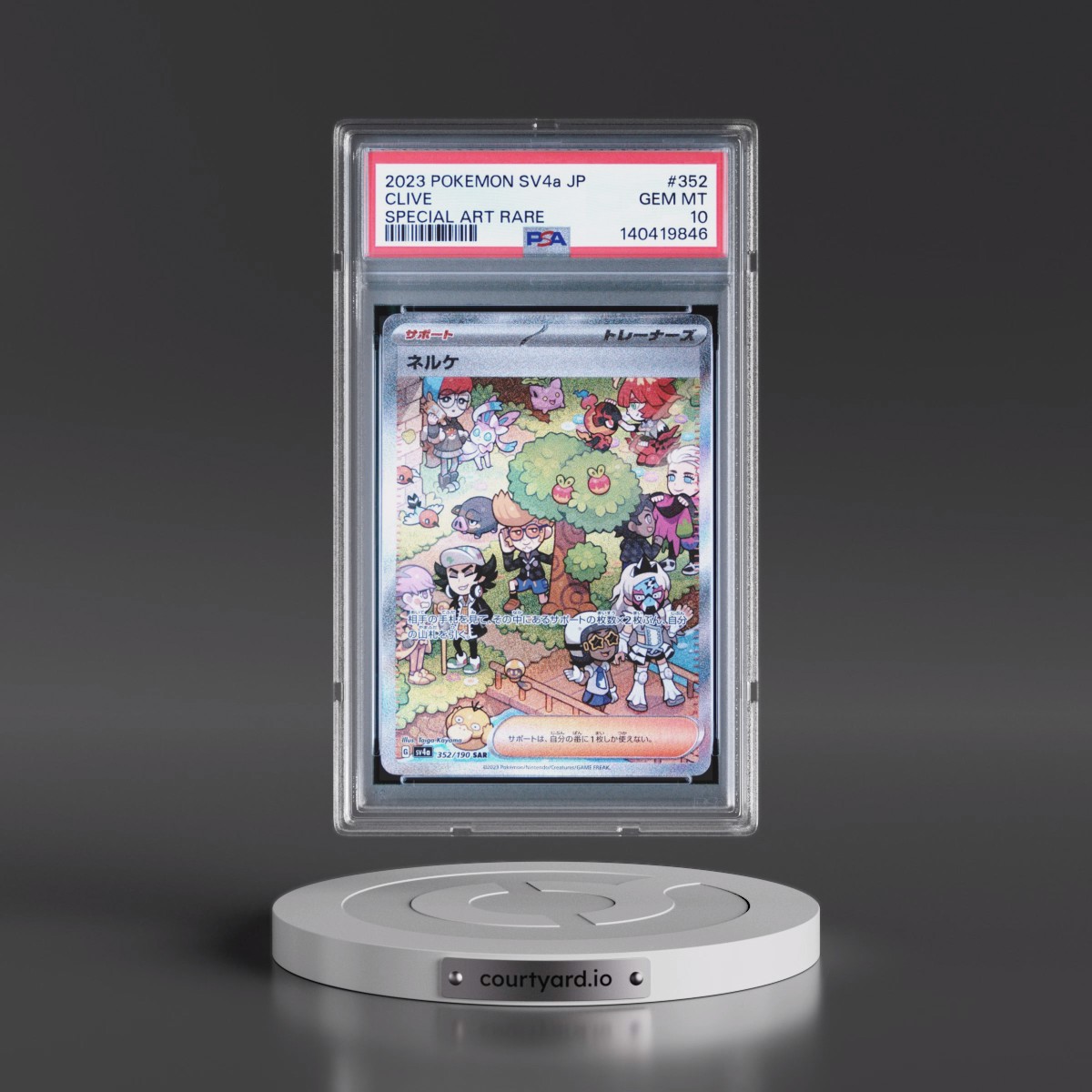 2023 Pokémon Sv4a-Shiny Treasure EX #352 Clive - Special Art Rare (PSA 10 GEM MINT)