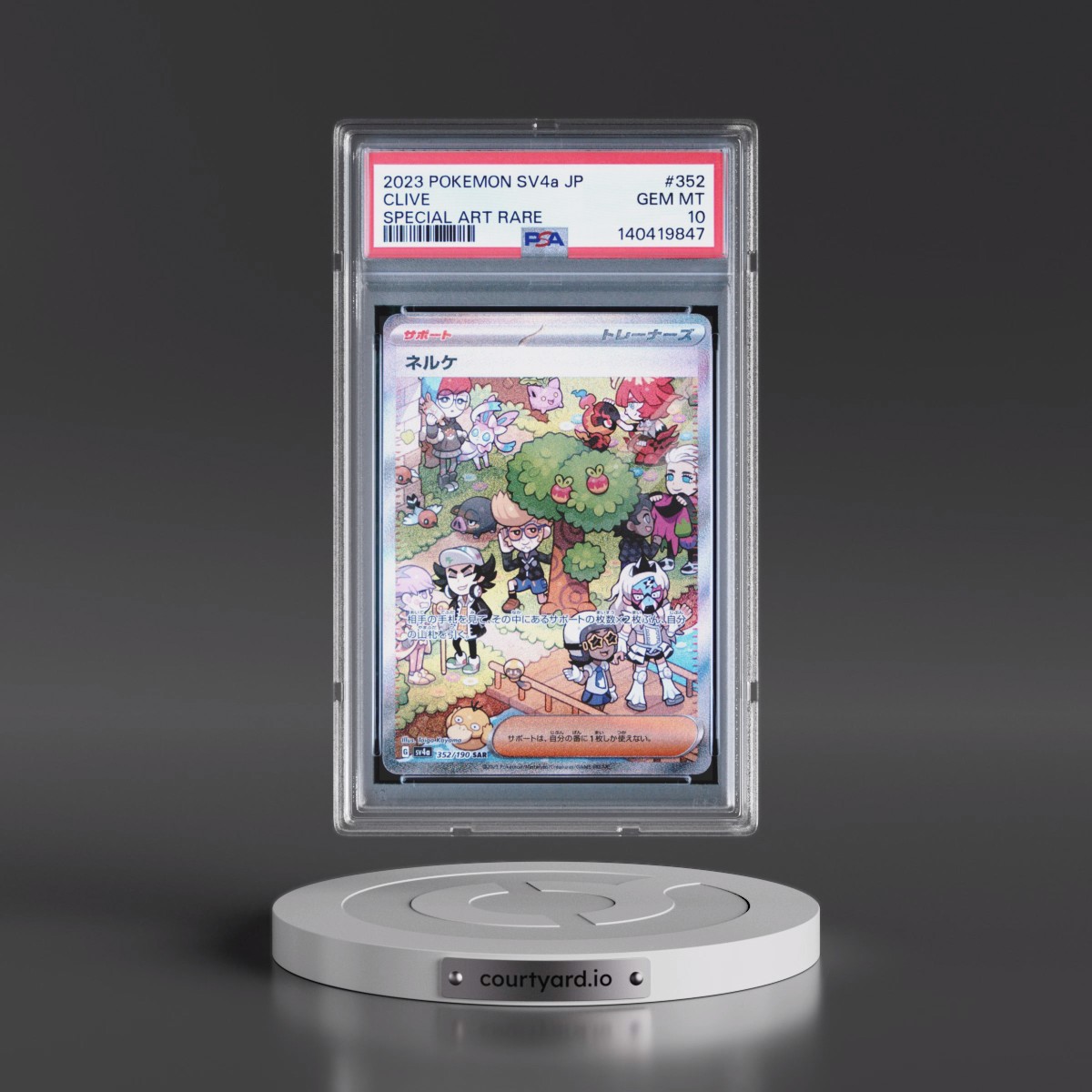 2023 Pokémon Sv4a-Shiny Treasure EX #352 Clive - Special Art Rare (PSA 10 GEM MINT)