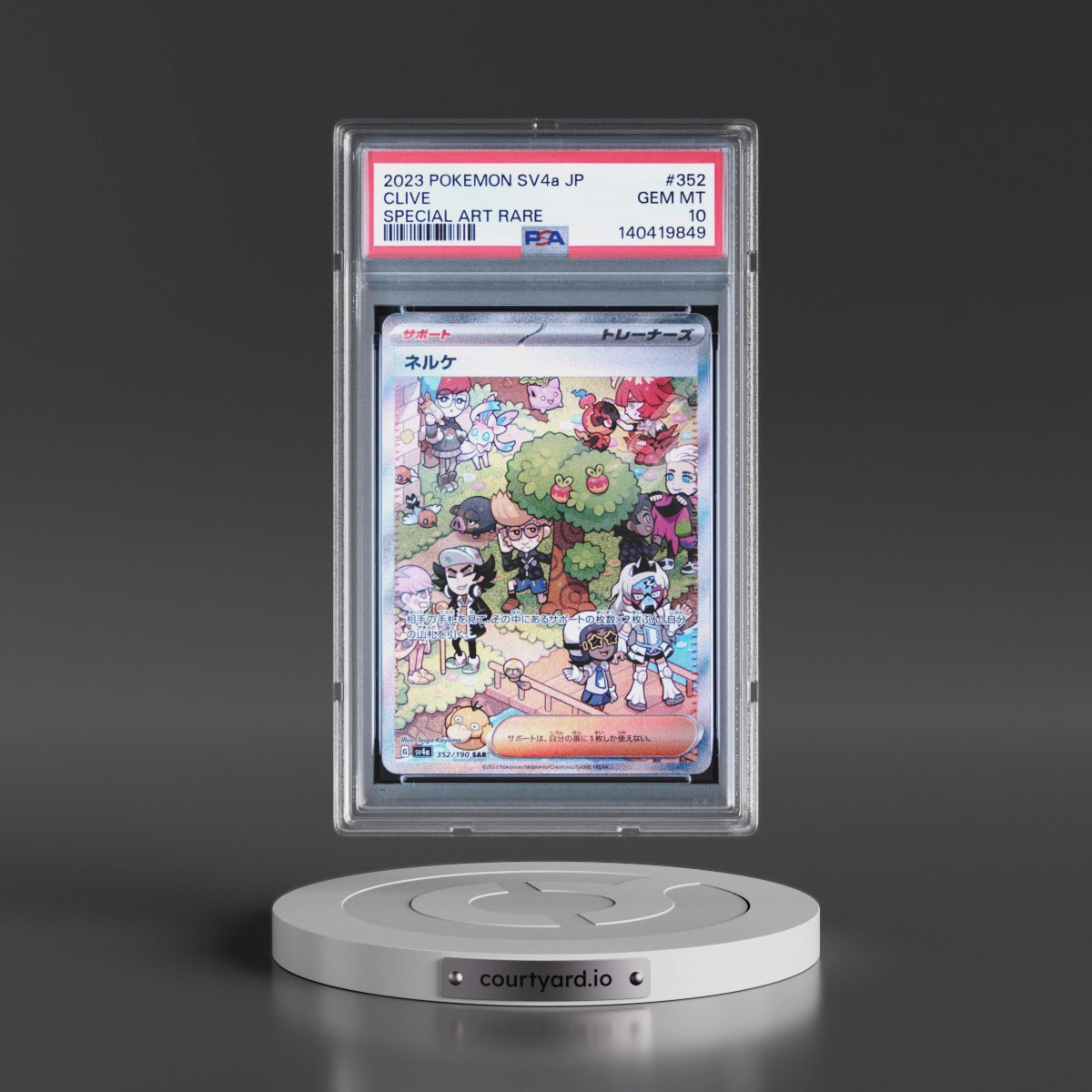 2023 Pokémon Sv4a-Shiny Treasure EX #352 Clive - Special Art Rare (PSA 10 GEM MINT)