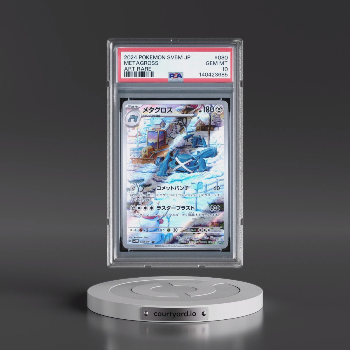 2024 Pokémon Sv5m-Cyber Judge #080 Metagross - Art Rare (PSA 10 GEM MINT)