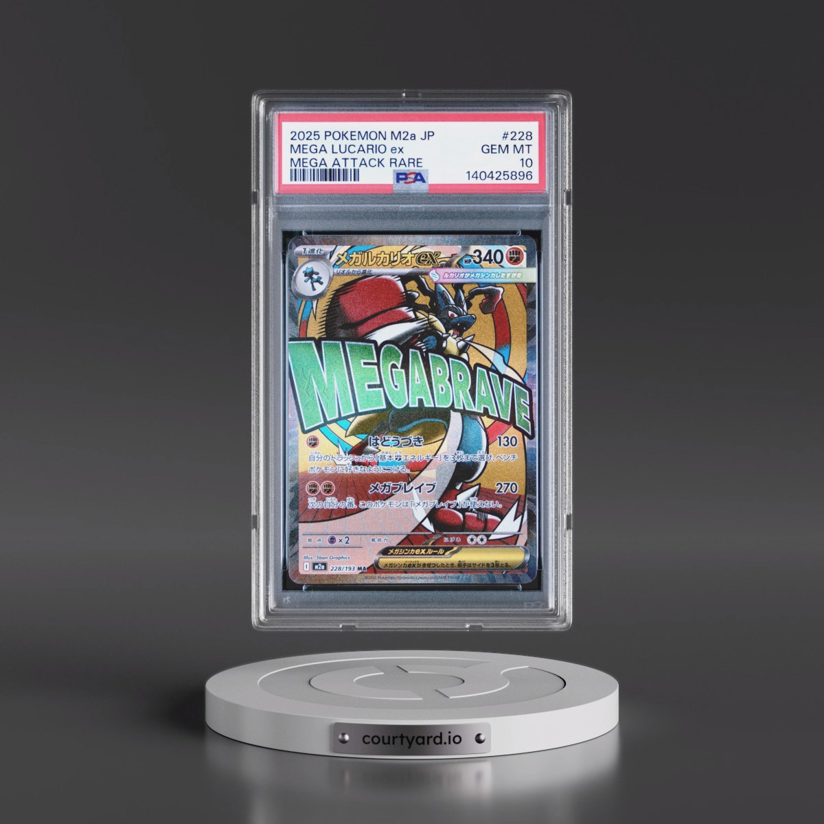 2025 Pokémon M2a-Mega Dream EX #228 Mega Lucario EX - Holo Mega Attack Rare (PSA 10 GEM MINT)