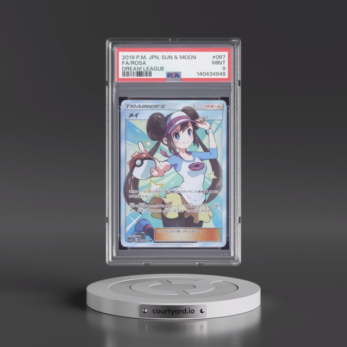 2019 Pokémon Sun & Moon Dream League #067 Rosa - Full Art (PSA 9 MINT)