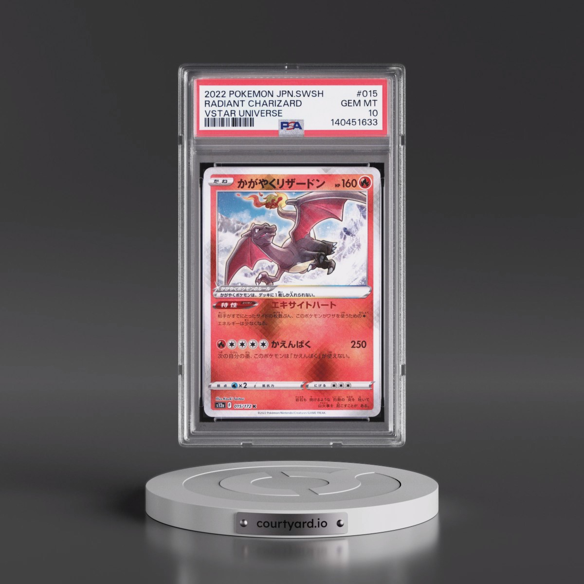 2022 Pokémon Sword & Shield Vstar Universe #015 Radiant Charizard - Holo (PSA 10 GEM MINT)