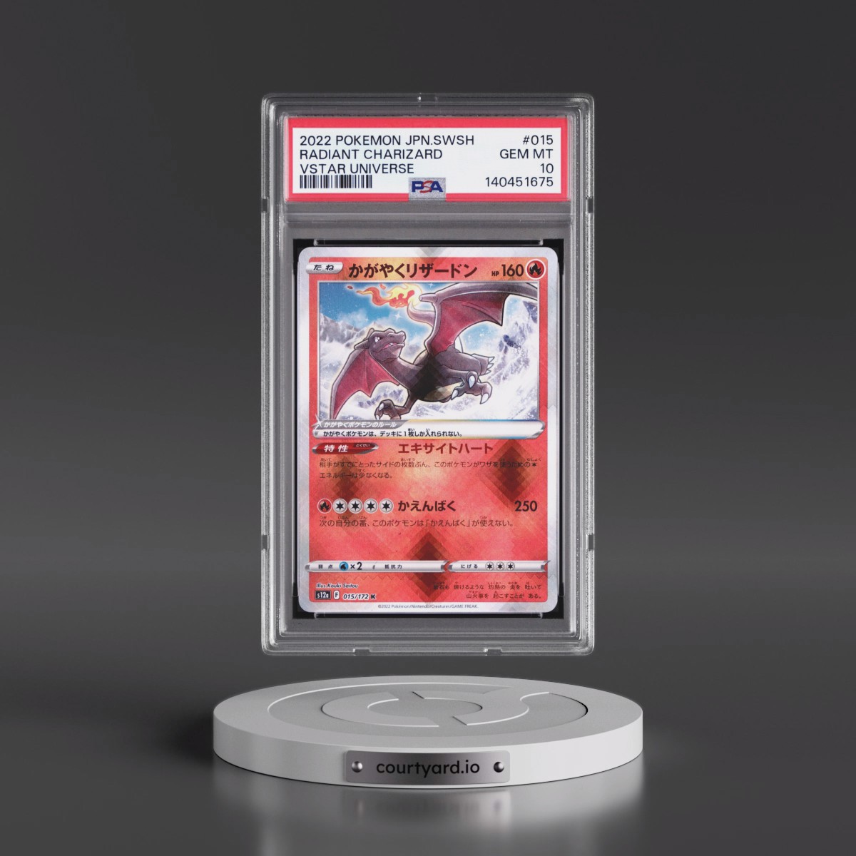 2022 Pokémon Sword & Shield Vstar Universe #015 Radiant Charizard - Holo (PSA 10 GEM MINT)