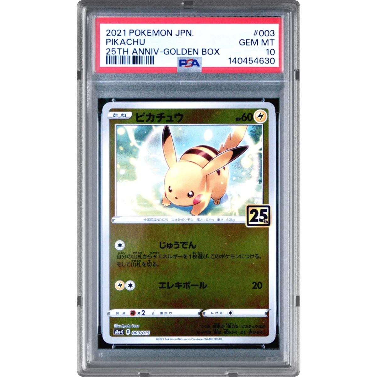 Pokémon Pikachu - Golden