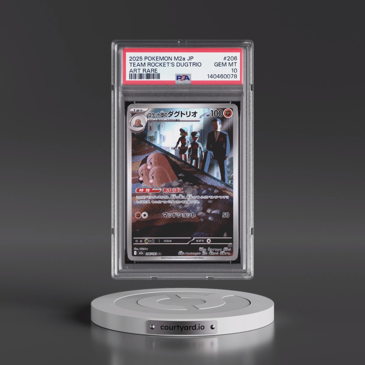 2025 Pokémon M2a-Mega Dream EX #206 Team Rocket's Dugtrio - Art Rare (PSA 10 GEM MINT)