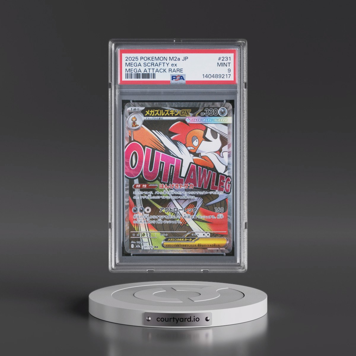 2025 Pokémon M2a-Mega Dream EX #231 Mega Scrafty EX - Holo Mega Attack Rare (PSA 9 MINT)