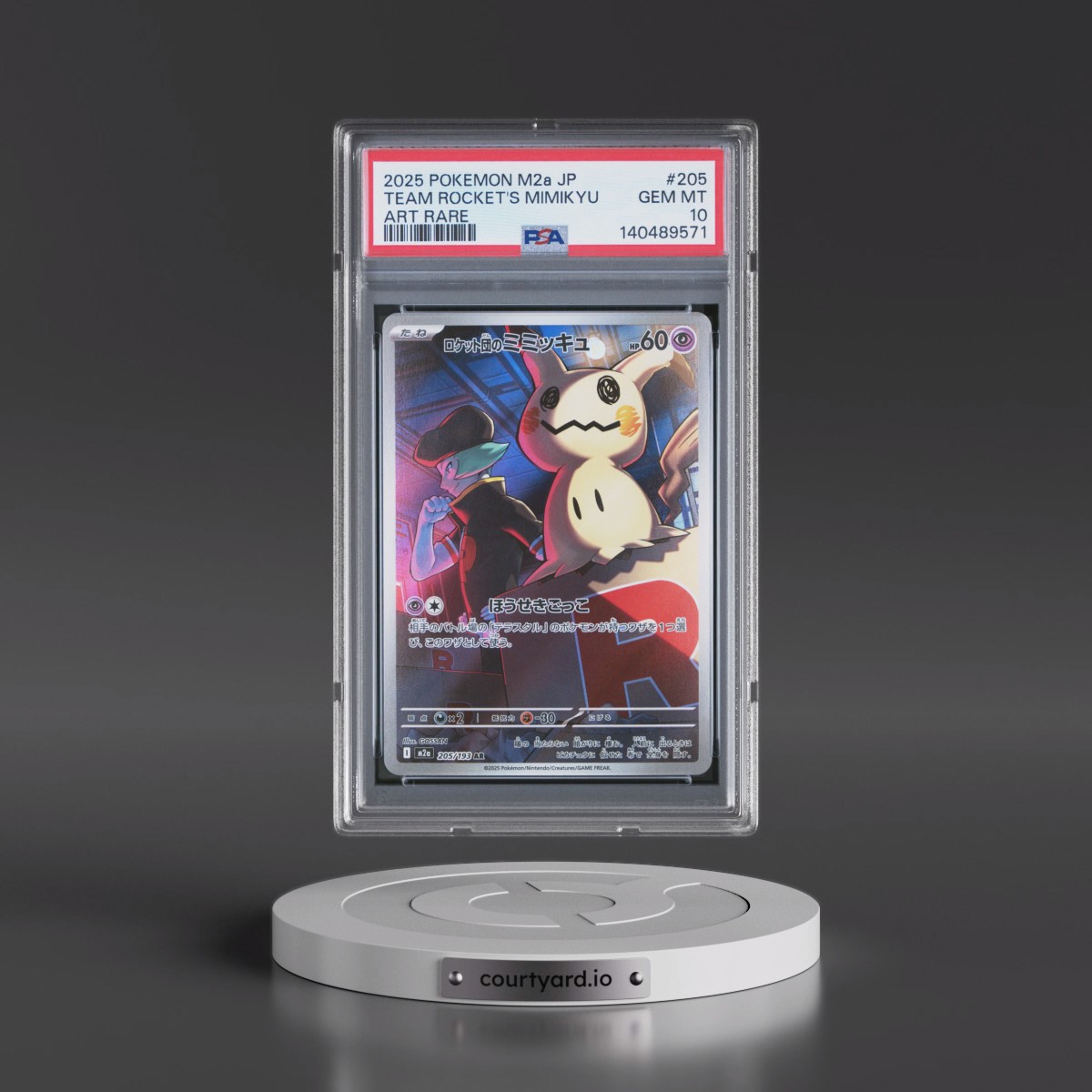 2025 Pokémon M2a-Mega Dream EX #205 Team Rocket's Mimikyu - Art Rare (PSA 10 GEM MINT)