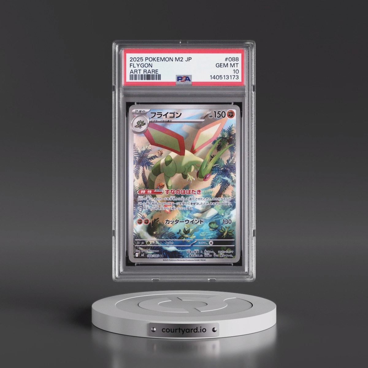 2025 Pokémon M2-Inferno X #088 Flygon - Art Rare (PSA 10 GEM MINT)