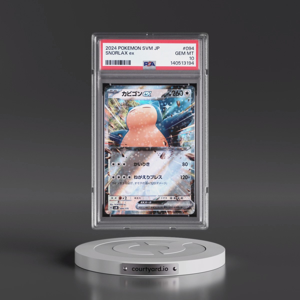 2024 Pokémon Svm-Start Deck Generations #094 Snorlax EX - Holo (PSA 10 GEM MINT)
