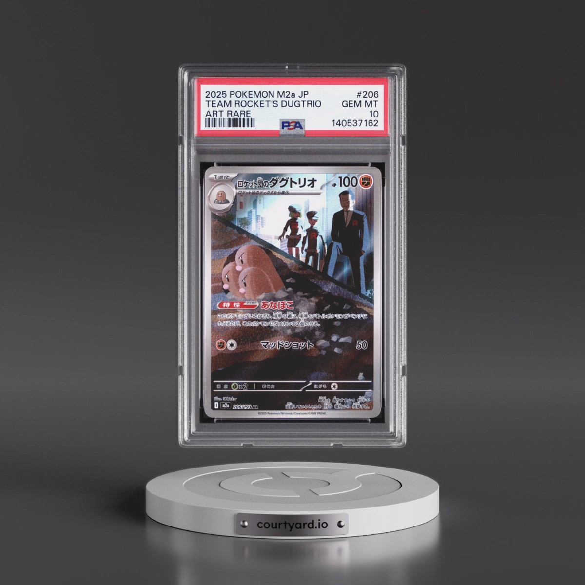2025 Pokémon M2a-Mega Dream EX #206 Team Rocket's Dugtrio - Art Rare (PSA 10 GEM MINT)