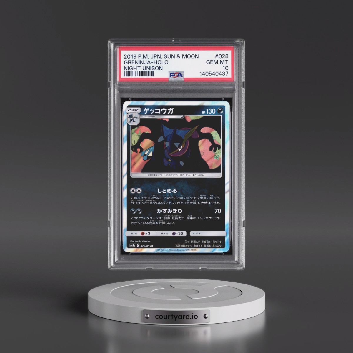 2019 Pokémon Sun & Moon Strength Expansion Pack Night Unison #028 Greninja - Holo (PSA 10 GEM MINT)