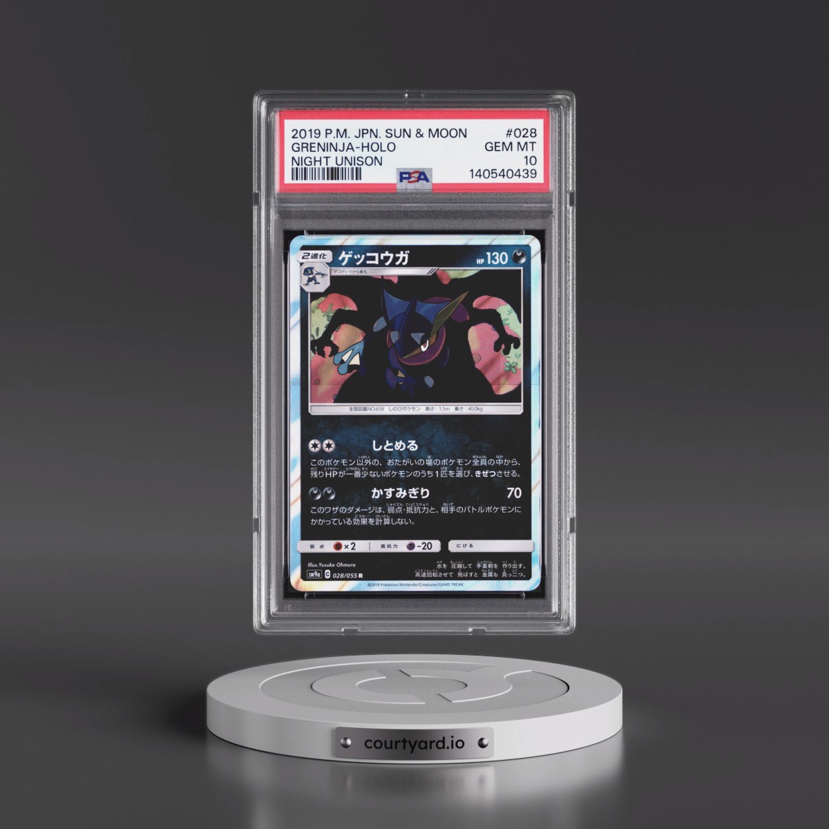2019 Pokémon Sun & Moon Strength Expansion Pack Night Unison #028 Greninja - Holo (PSA 10 GEM MINT)