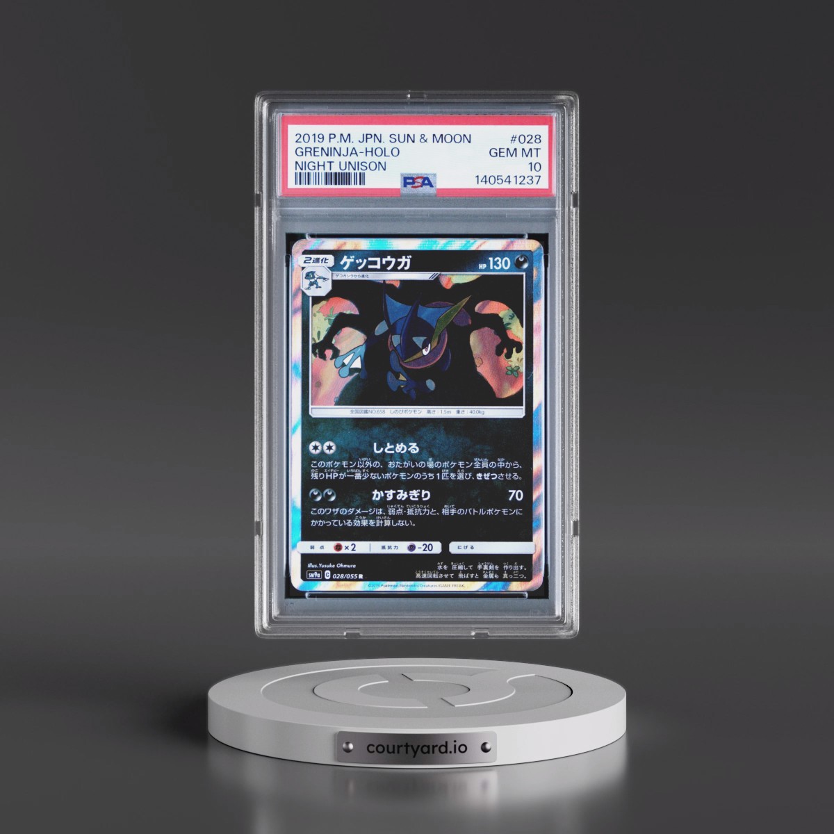 2019 Pokémon Sun & Moon Strength Expansion Pack Night Unison #028 Greninja - Holo (PSA 10 GEM MINT)