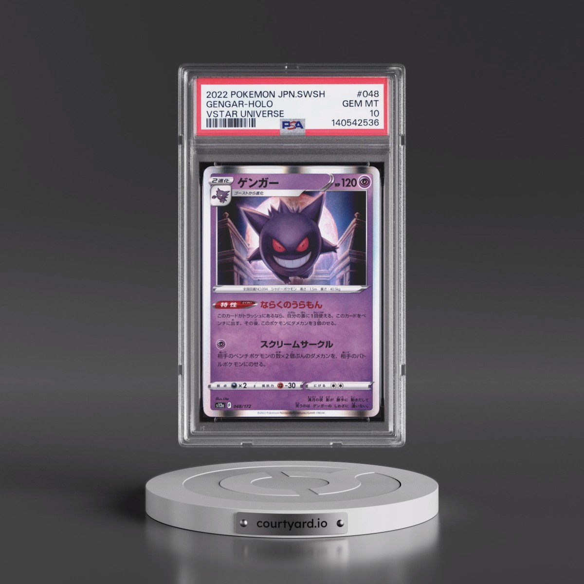 2022 Pokémon Sword & Shield Vstar Universe #048 Gengar - Holo (PSA 10 GEM MINT)