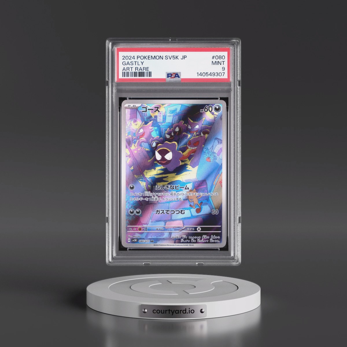 2024 Pokémon Sv5k-Wild Force #080 Gastly - Art Rare (PSA 9 MINT)