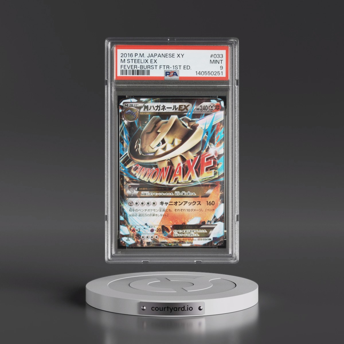 2016 Pokémon XY Fever-Burst Fighter #033 M Steelix EX - 1st Edition Holo (PSA 9 MINT)