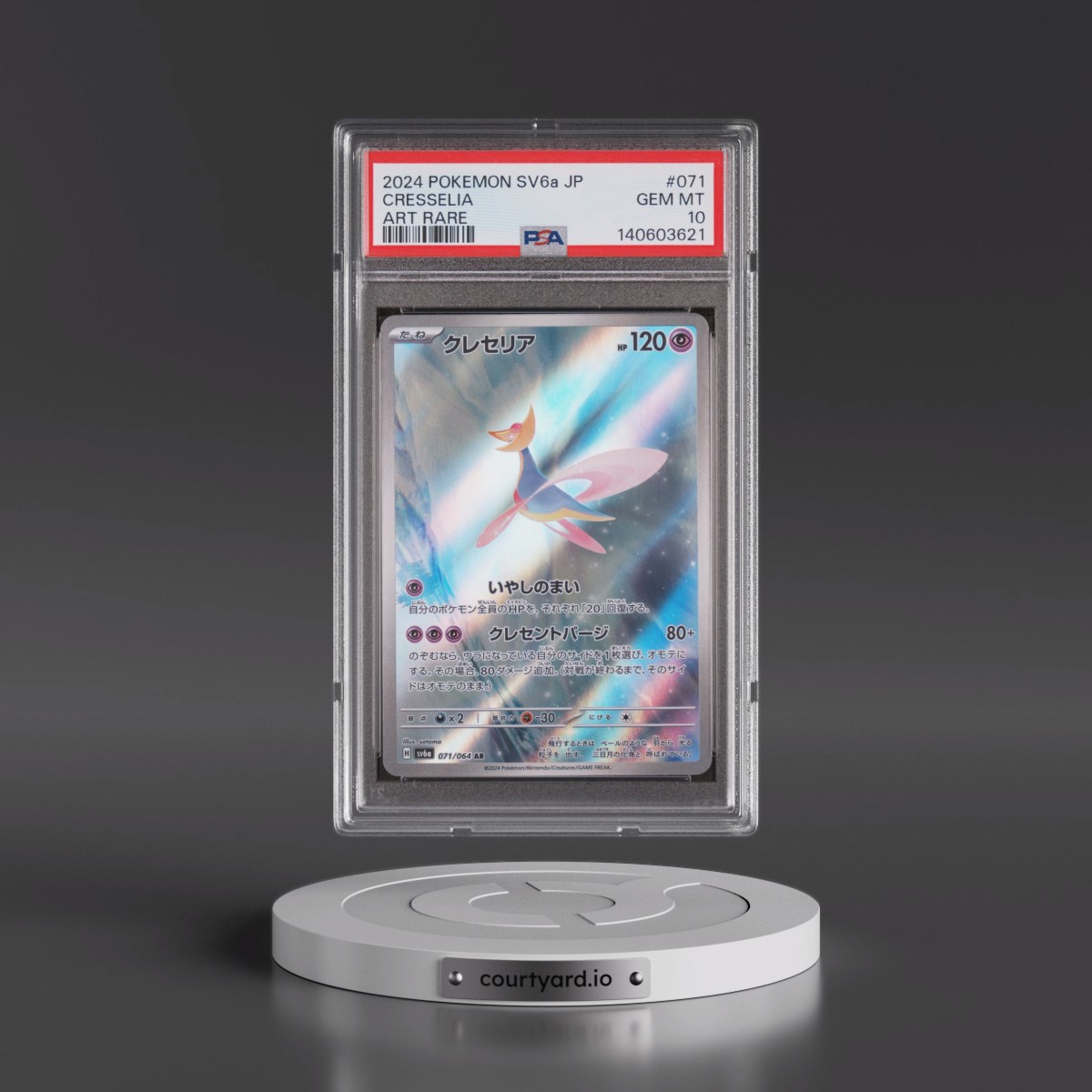 2024 Pokémon Sv6a-Night Wanderer #071 Cresselia - Art Rare (PSA 10 GEM MINT)