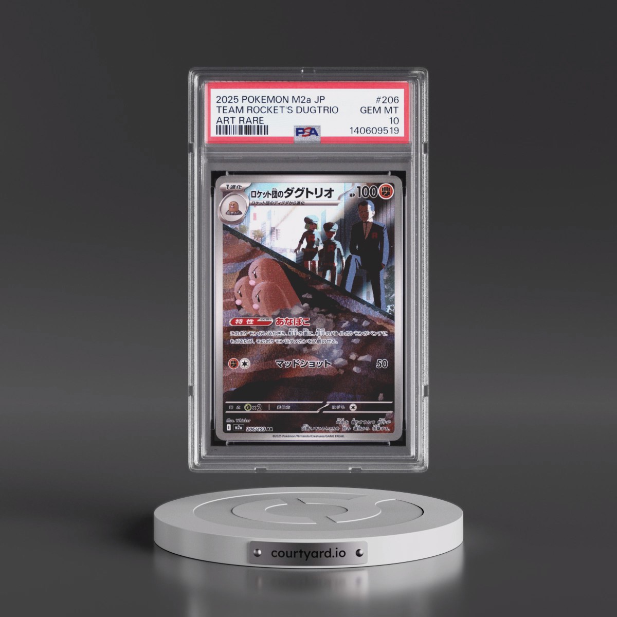 2025 Pokémon M2a-Mega Dream EX #206 Team Rocket's Dugtrio - Art Rare (PSA 10 GEM MINT)
