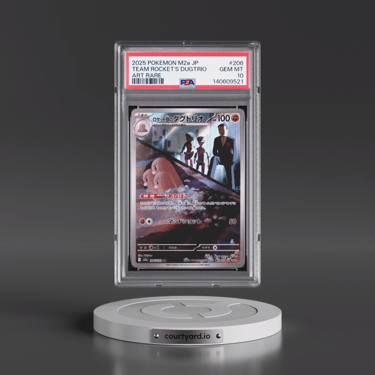 2025 Pokémon M2a-Mega Dream EX #206 Team Rocket's Dugtrio - Art Rare (PSA 10 GEM MINT)